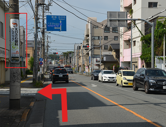 元本郷町交差点を越えて、1本目のT字路を左折します。（えびさわ眼科クリニック電柱看板が目印）